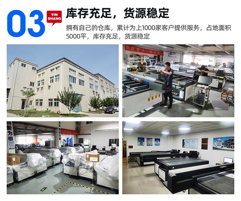 YS-3045E详情_10.jpg