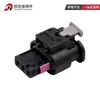 Conector automotivo 1-1718644-1 macho e fêmea emenda 1.2 série conector à prova d'água 1-1703494-4
