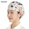 Nuevo Gorro de Chef de Xuan para Mujer, Cocina, Prevención de Humo de Aceite, Catering para Mujer, Cocina y Cocción, Gorro de Trabajo para Comedor, Cubrecabezas a Prueba de Polvo