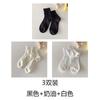 Calcetines cortos de rayas verticales de estilo japonés para mujer, de primavera y verano, de color crema, de tubo corto, de algodón Zhuji, de moda.