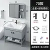 Lavabo de Pie Apartamento Pequeño Espacio Sencillo Combinación de Gabinete de Baño de Aluminio Lavabo Integrado de Cerámica Lavabo Lavabo