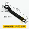 Llave para Amoladora Angular Llave para Amoladora Angular de Pulido Llave de Acero Engrosada 4mm Accesorios para Amoladora Angular