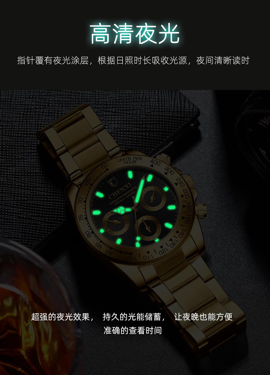 086改字面详情_10.jpg