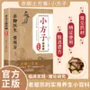 Guia Ilustrado de Curas para Todas as Doenças com Sabedoria Clássica, Dicas Práticas e Fáceis de Entender, e uma Enciclopédia Abrangente de Medicina Tradicional Chinesa para Uso Doméstico
