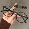 Novo modelo 2026 de óculos de leitura femininos, uma marca genuína de alta qualidade com bloqueio de luz azul e lentes de alta definição, estilosos e projetados para fazer as mulheres parecerem mais jovens