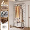 Guarda-Roupa Aberto Quarto de Casa Closet Prateleira de Metal de Chão Nova Combinação Japonesa Walk-In Guarda-Roupa de Pendurar