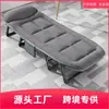 Cama Dobrável Reforçada Individual Intervalo de Almoço Portátil Escritório Soneca Acampamento Cama Multifuncional Cadeira de Lounge Americana Armazenamento Leve