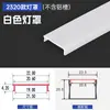 Placa de Cobertura Branca Leitoso para Luminária Linear de LED, Cobertura de Luz, Canal de Luz, Cobertura de Tira de Luz, Carcaça Fina de Cobertura de PC, Protetor de Luminária de Tira Longa