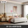 Cama Matrimonial Doble Italiana Dormitorio Principal Cama Queen 2 m 1.8 Entrada Lujo Cama de Cuero Garra de Gato Cama de Bodas Moderna Simple Apartamento Pequeño 1.2 m