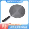 Placa conductora de calor para estufa de gas placa conductora de calor multifuncional de cocina olla anti-quemaduras negra placa conductora de calor rápido placa de descongelación venta al por mayor