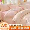 Juego de Ropa de Cama de Algodón Clase A Grado Madre-Bebé Juego de Tres Piezas Funda de Edredón Completamente de Algodón Sábana Bajera Sábana Plana Funda de Edredón Dormitorio Estudiantil