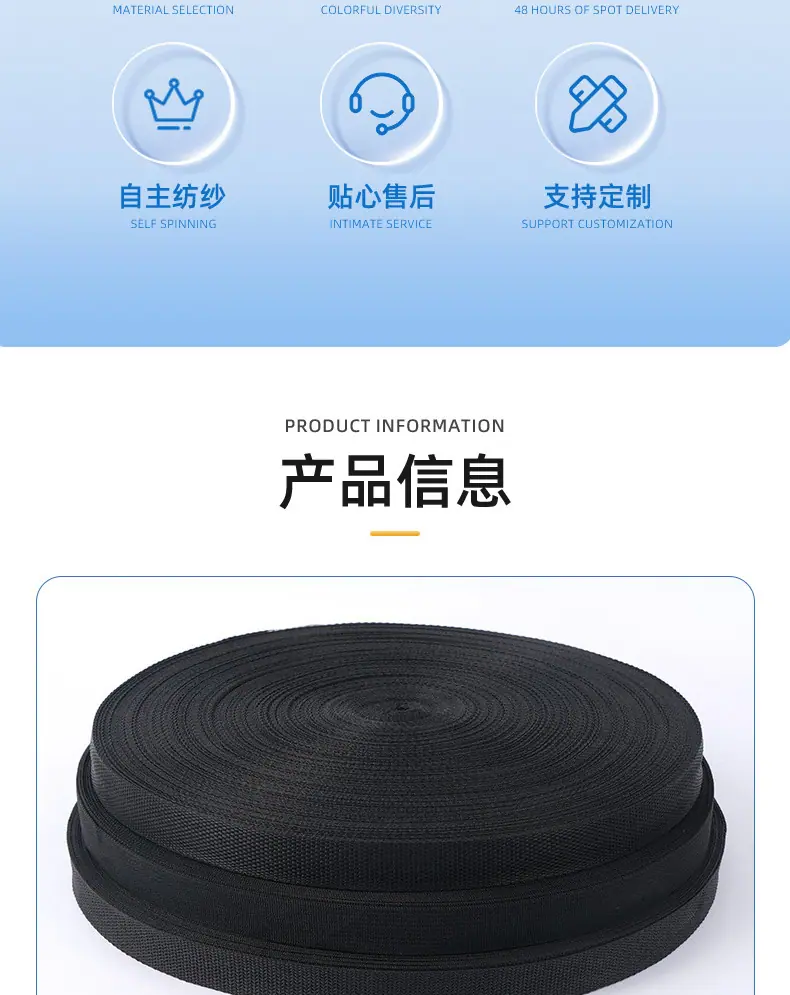 详情页-东阳市高强织洗有限公司-2_05