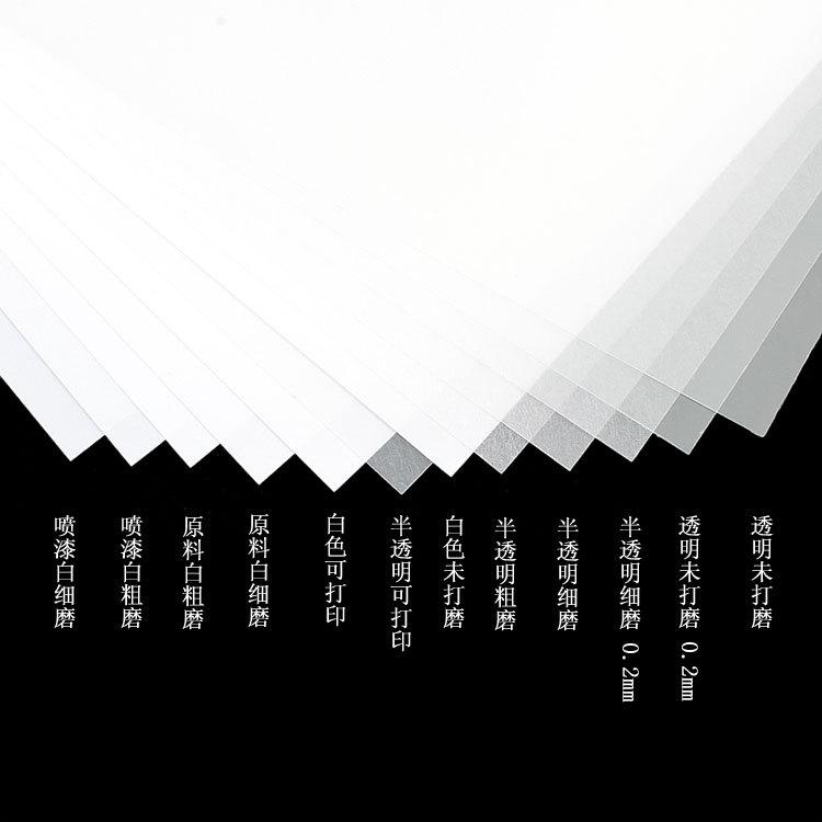 透明白色色卡图2.jpg