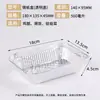 Caja de Empaque para Hornear a la Parrilla Lata Desechable de Papel de Aluminio Tazón de Papel de Aluminio Caja Rectangular Engrosada Nueva Caja para Llevar