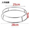 Estante para Anillo de Olla Engrosado Estante para Olla de Cocina Audaz Estante de Almacenamiento Anti-caliente Almohadilla para Olla de Doble Capa Estante Especial para Aislamiento Térmico Estante para Olla Wok