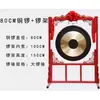 Gongs de Cobre para Ceremonias de Apertura, Gongs para Aperturas, Gongs para Aperturas de Mercados, Gongs para Lanzamientos, Gongs para Alerta de Inundaciones, Gongs para Celebraciones, Gongs para Eventos, Instrumentos de Gongs y Tambores