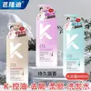 Shampoo Balondi al por mayor en stock, gran capacidad 800 ml, control de grasa, voluminizador, suavizante, champú con fragancia lujosa
