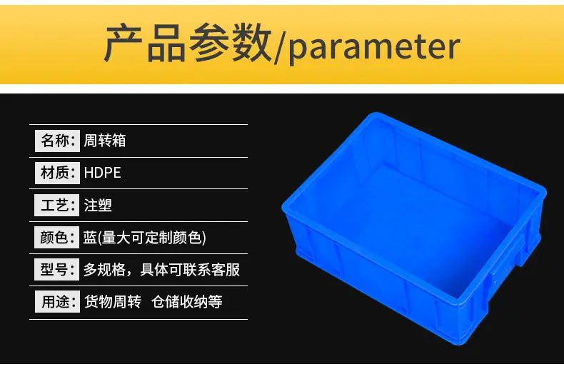 周转箱_05.jpg