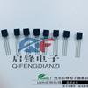 Transistor en línea 2SC1384 C1384 TO-92 1A/60 NPN Transistor de baja potencia
