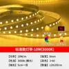 Tiras de luces LED de bajo voltaje 12V/24V, luces lineales, autoadhesivas, para paredes de fondo de sala de estar, montaje empotrado en gabinetes y tiras de luces LED
