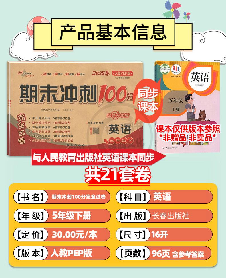 详  (31)