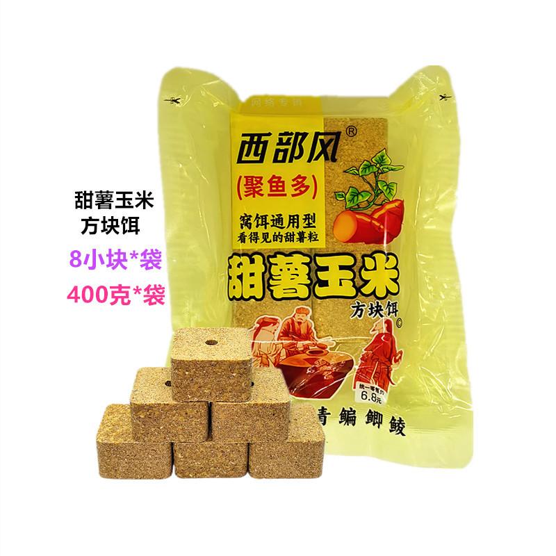 400克甜薯玉米方块1