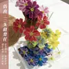 Flores Artificiales con Tres Cabezas, Flores Falsas para Decoración de Jardín, Decoración del Hogar, Arreglos Florales para el Hogar, Ramos de Flores, Decoración del Hogar