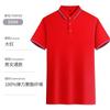 Camisa polo durável Roupas de trabalho Camiseta Roupas de equipe Pedido Camiseta Camiseta Roupas de fábrica de manga curta logotipo impresso