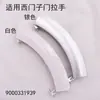 Manípulo Universal para Porta de Máquina de Lavar Siemens de Abertura Frontal WM10S360TI/368TI Puxador de Porta 9000331939