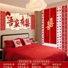 Conjunto de Decoração para Quarto de Casamento, Decoração de Quarto de Casamento, Minha Família é Feliz, Conjunto de Decoração para Sofá e Mesa de Cabeceira da Sala de Estar de Casa Nova, Dropshipping