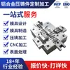 Fabricante de Dongguan Design e Processamento de Moldes Liga de Zinco Fundição sob Pressão Liga de Alumínio Fabricação de Moldes Ferramentas Fundição sob Pressão Produção de Moldes
