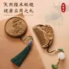 Peine de Sándalo Verde Loto con Tallado a Doble Cara, Peine Espejo, Regalo Souvenir Navideño para Maestros y Ancianos, Peine de Estilo Tradicional en Caja de Regalo