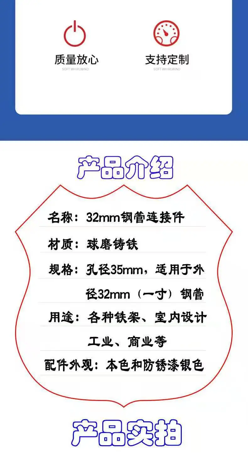 32连接件-2