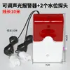 Alarma de Escasez de Agua con Sensor Sensible para Nivel de Líquido, Tanque de Agua, Flotador de Bola para Piscina, Detector de Falta de Agua/Bajo Nivel de Agua, Sonido y Luz Destellante