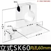 Eje Óptico Lineal Base de Soporte Horizontal Soporte en Forma de Diamante Shf810 12 16 20 25 30 35 40 50 60