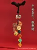 Llavero Colgante Duobao Duofu de Oro Antiguo Colgante del Año Animal Regalos para Hombres y Mujeres Regalos Hechos a Mano