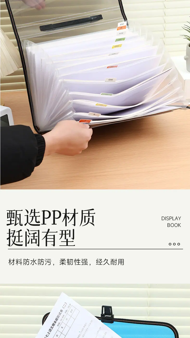 手提文件夹长图_06.jpg