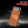 Funda de Cuero con Ranura para Tarjeta Sam Z Flip4 Plegado sin Costuras Funda de Teléfono Ultra Delgada Flip 70% de descuento Funda de Cuero para Teléfono Plegable Estilo Flip