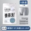 Cuecas Boxer Descartáveis 100% Algodão Masculinas, Estéreis, Embaladas Individualmente, Práticas para Viagem, Sem Lavagem, Uso Diário, Portáteis, Estilo Curto