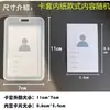 Porta Credencial de Trabajo Transparente con Cordón Porta Tarjeta de Autobús para Control de Acceso Porta Nombre Porta Tarjeta Dura Porta Credencial Estudiantil Escolar Porta Tarjeta de Comedor Impermeable