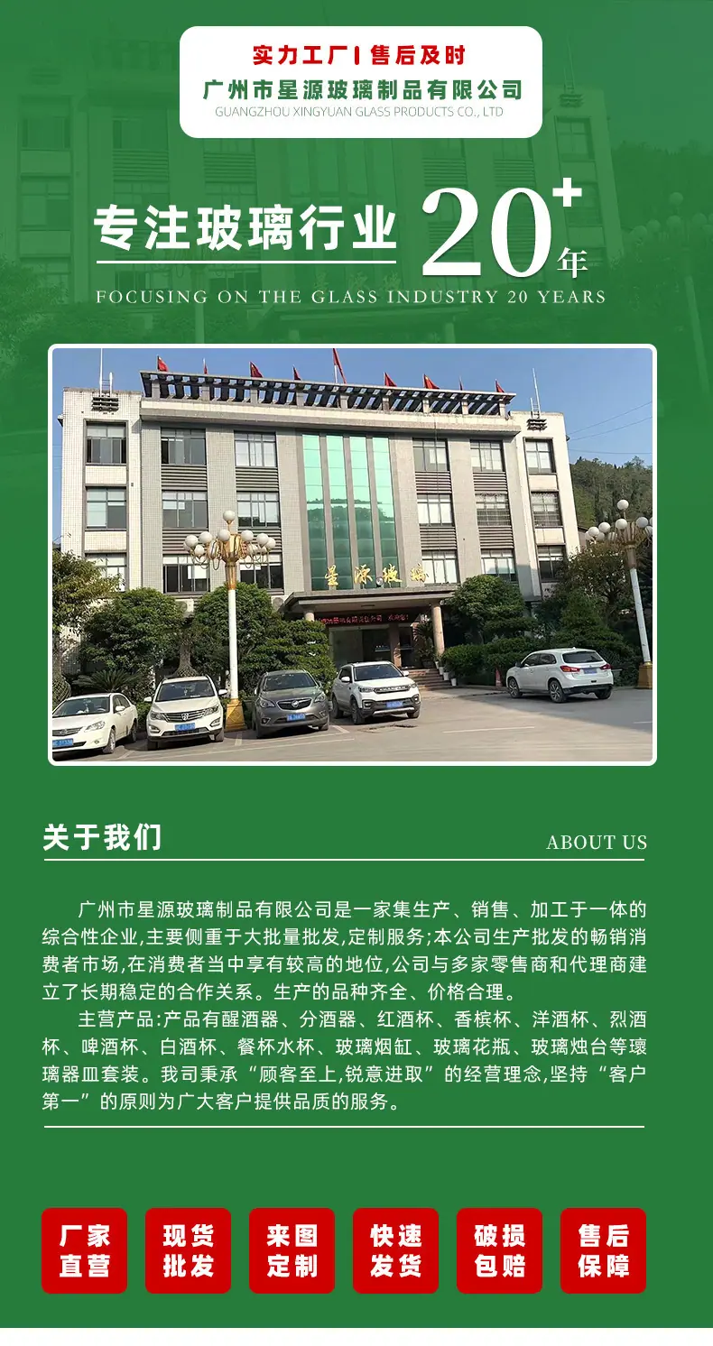 星源第二张