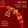 Novo Pulseira de Fio Vermelho Ano do Cavalo 2026 Pulseira de Seis Planetas de Ágata Feita à Mão para Homens e Mulheres Signos do Zodíaco