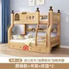 Litera para Niños, Litera Doble, Cama Alta y Baja Doméstica Económica de Madera Maciza, Litera para Adultos, Cama de Dos Pisos