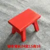 Luz de Pesca Silla Danza Niños Uso Doméstico Taburete Bajo Accesorios para Niñas Madera de Memoria Taburete Pequeño Taburete Bajo
