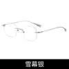 Óculos sem Aro Ultra Leves de Titânio Puro Estilo Zhang Xinyu para Mulheres com Miopia, Podem Ser Personalizados com Lentes de Grau, Adequados para Rostos Grandes, Aparência Natural, Design Sem Aro