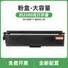 Para cartucho de toner lenovo M7360DNA cartucho de tinta LT230SH cartucho de toner para impressora LJ2320DN LJ2310N toner