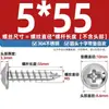 Tornillos Autorroscantes de Acero Inoxidable 304 con Cabeza Cruz Redonda/Plana con Arandela Integrada, Tornillos para Madera M1.4M2.3M2.6M3M3.5M4