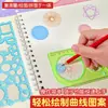Set Creativo y Versátil de Reglas Calidoscopio Multifuncionales para Informes Dibujados a Mano, Dibujo y Plantillas Geométricas Huecas para Estudiantes de Primaria