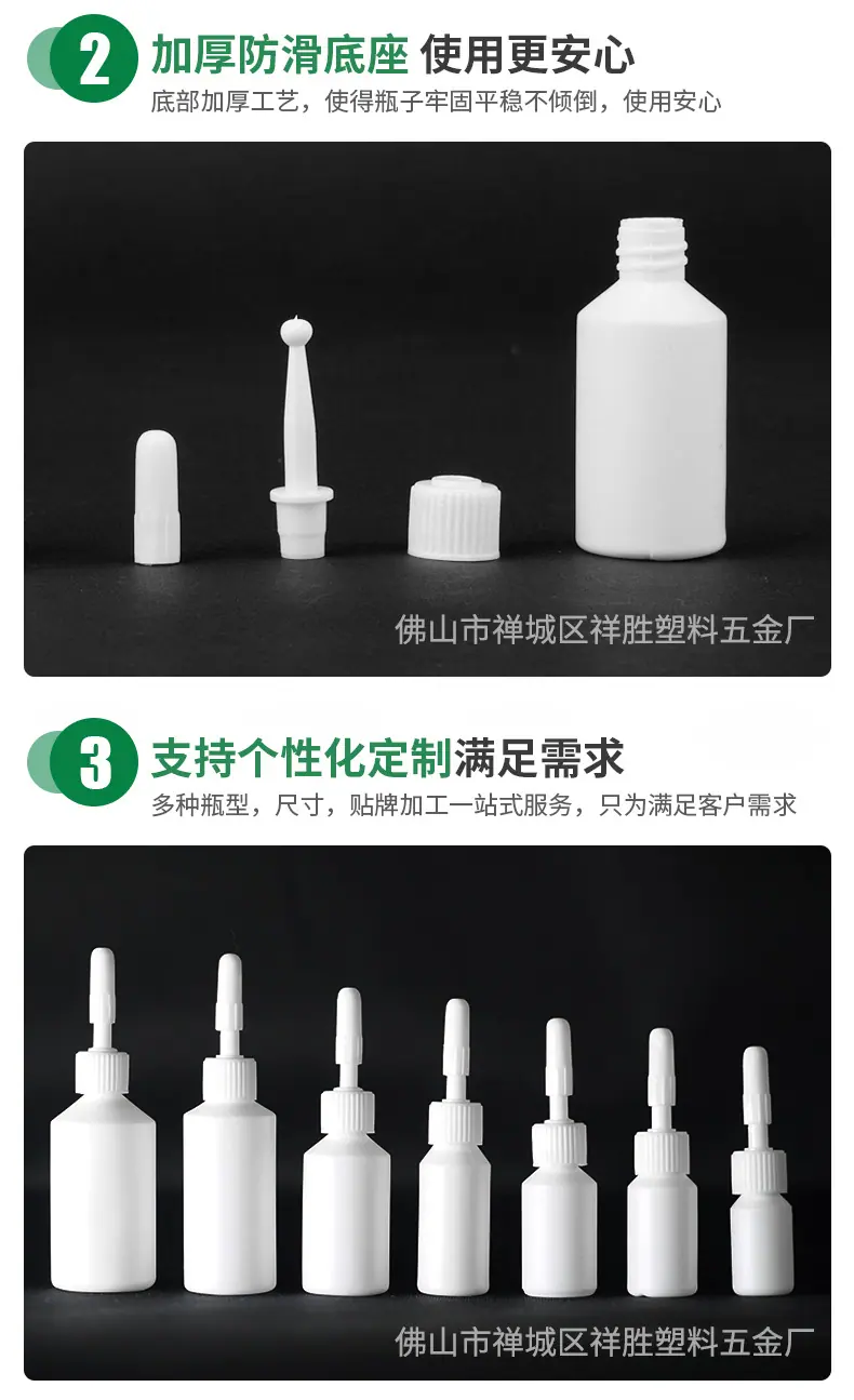 改-产品50-精华素瓶_08