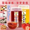 Mermelada de Rosa de Yunnan, Mermelada de Flor de Rosa, Pan de Polvo de Hielo, Mango, Fresa, Arándano, Mermelada de Maracuyá, Mermelada de Flor de Osmanto para Repostería Comercial